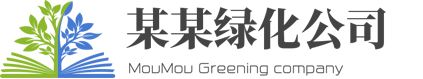 米乐·M6(中国)易游官方网站